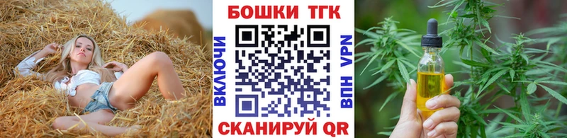 БУТИРАТ Новая Ладога