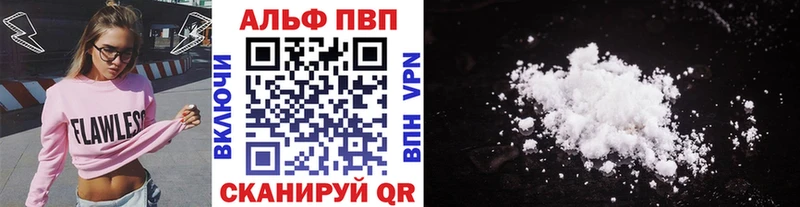 Купить закладки Новая Ладога A-PVP VHQ