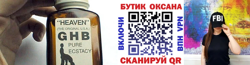 Купить  Новая Ладога  БУТИРАТ буратино 