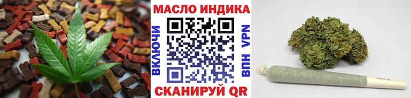 Cannafood конопля Купить закладки Новая Ладога
