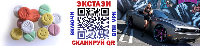 Экстази XTC  Купить где  Новая Ладога 