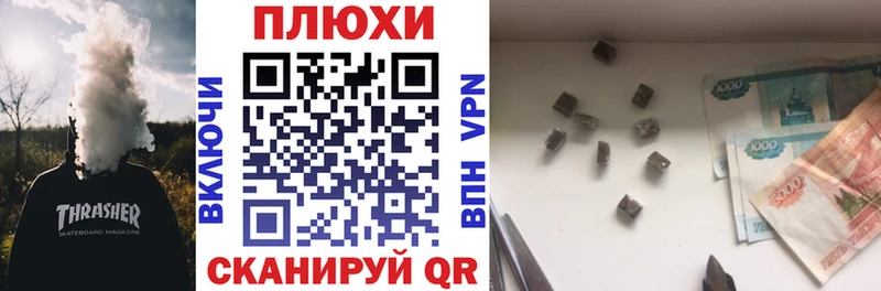 Купить где  Новая Ладога  ГАШ хэш 