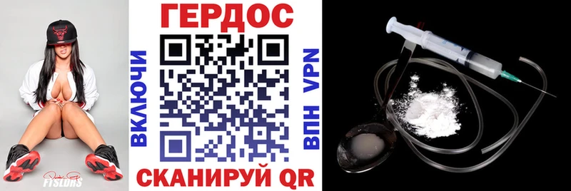 ГЕРОИН Heroin  Купить  Новая Ладога 