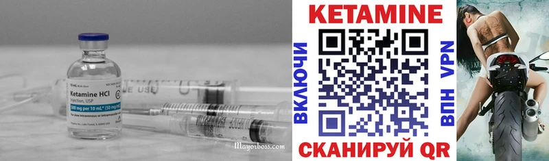 Кетамин ketamine Новая Ладога