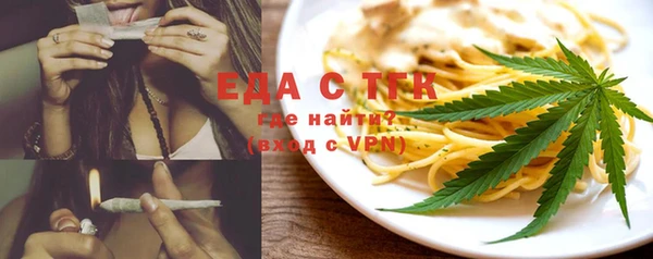 а пвп мука Волоколамск