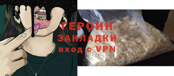 а пвп мука Волоколамск