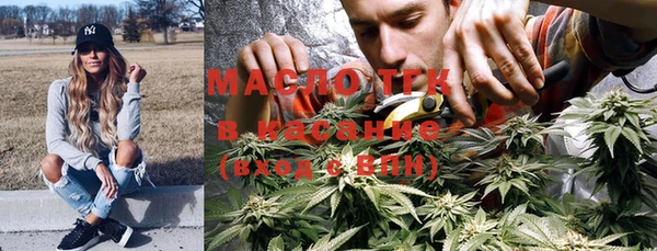 а пвп мука Волоколамск