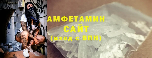 а пвп мука Волоколамск