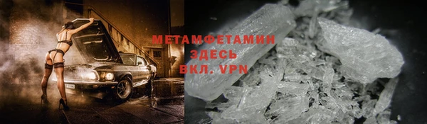 а пвп мука Волоколамск