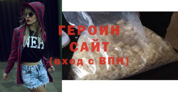 а пвп мука Волоколамск