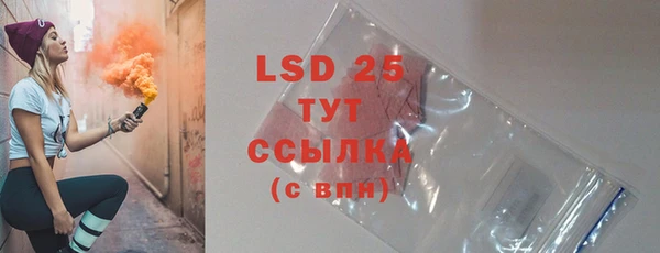 а пвп мука Волоколамск
