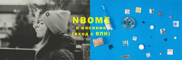 хмурый Володарск