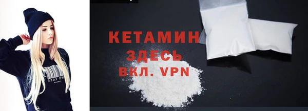 а пвп мука Волоколамск