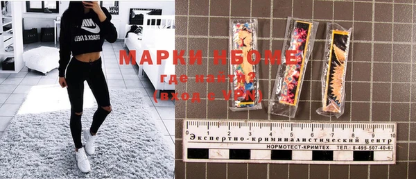 хмурый Володарск