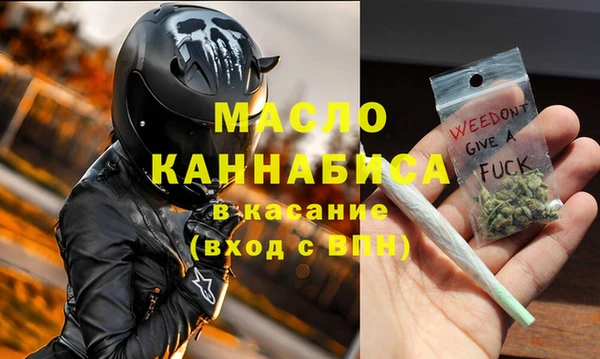 а пвп мука Волоколамск