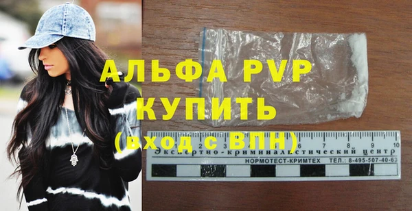 хмурый Володарск