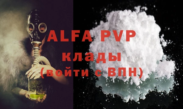 а пвп мука Волоколамск