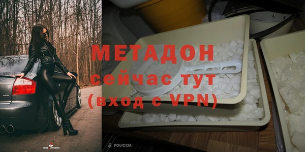 а пвп мука Волоколамск