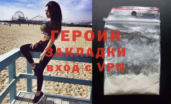 а пвп мука Волоколамск