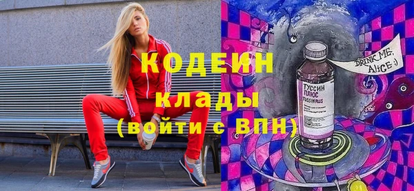 PSILOCYBIN Волосово