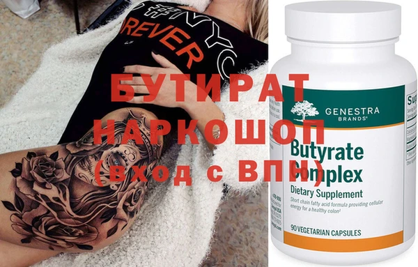 хмурый Володарск