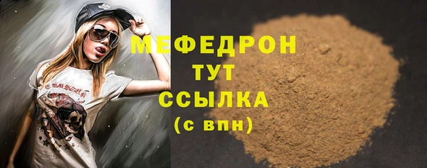 хмурый Володарск