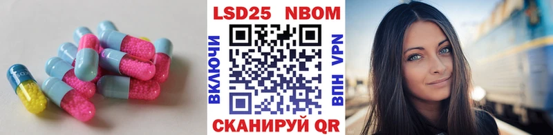 Лсд 25 экстази кислота  Купить закладки  Новая Ладога 