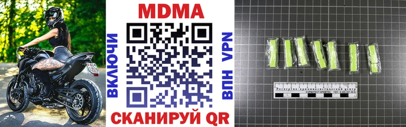 Купить где  Новая Ладога  МДМА crystal 