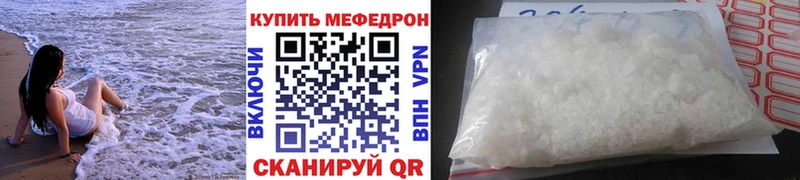 МЯУ-МЯУ 4 MMC  Купить  Новая Ладога 