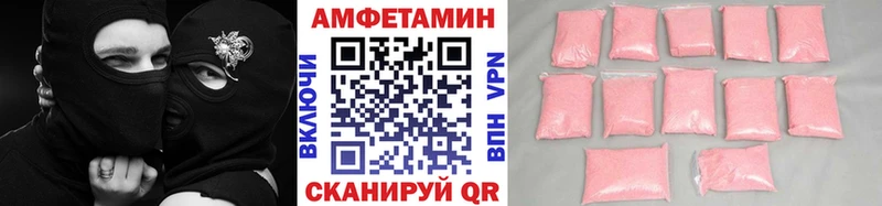 Первитин мет  Купить закладки  Новая Ладога 