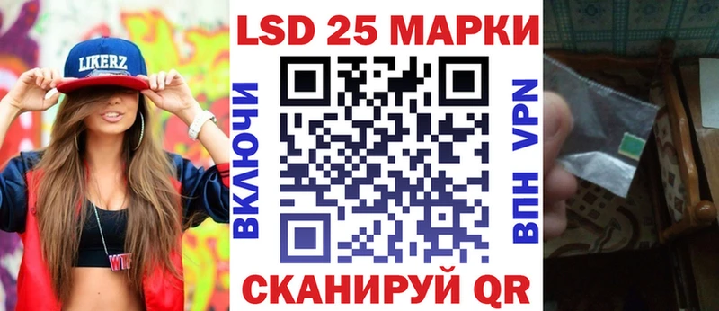 Наркотические марки 1500мкг Купить Новая Ладога